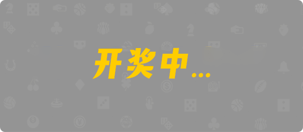 加拿大28预测,在线预测,PC免费预测,黑马预测,官方数据